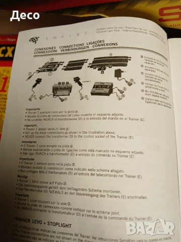 Scalex tric интелигентна система за писта., снимка 4 - Колекции - 51343659