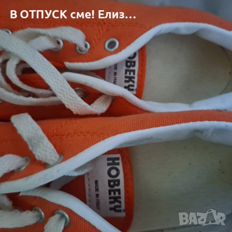 Маратонки кецове на платформа made in Italy, снимка 10 - Кецове - 51773148