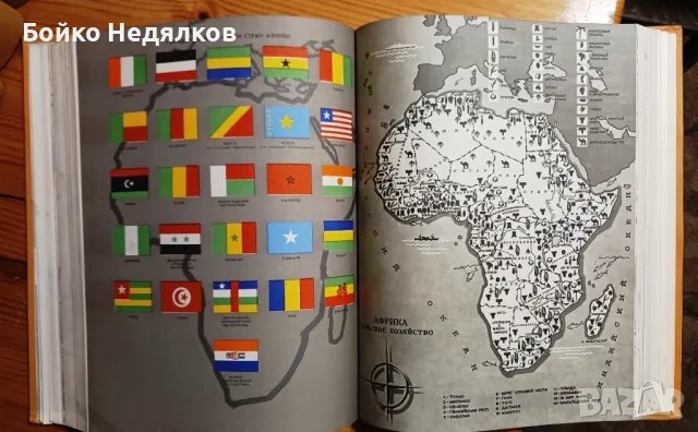 (264) "Детская Энциклопедия" , снимка 5 - Енциклопедии, справочници - 50023461