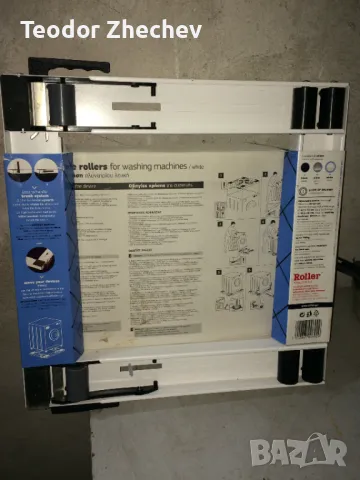 Платформа за преместване на бяла техника /пералня, хладилник//, снимка 2 - Перални - 49044969