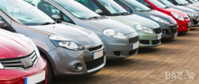 Изкупуваме Автмобили, Бусове и Джипове в Движение!!! за части, скраб НАИ-ДОБРИ ЦЕНИ!!800-20000, снимка 2 - Изкупуване на коли за скрап - 49731178