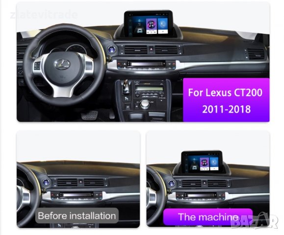 LEXUS CT200H 2011-2017 9'' АНДРОИД НАВИГАЦИЯ, 9421, снимка 8 - Навигация за кола - 38058838