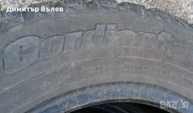 Гуми 195 65 15 Кордиант Cordiant
2 броя
Може да се плати с Револют Revolut
Нов внос
Не са нови, снимка 6 - Гуми и джанти - 44228641