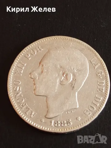 Сребърна монета 5 песети 1885г. Испания Крал Алфонсо дванайсети 50034, снимка 7 - Нумизматика и бонистика - 48958675