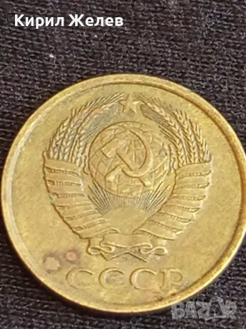 Стара монета 2 копейки 1986г. СССР рядка за КОЛЕКЦИЯ ДЕКОРАЦИЯ 41721, снимка 5 - Нумизматика и бонистика - 48008984