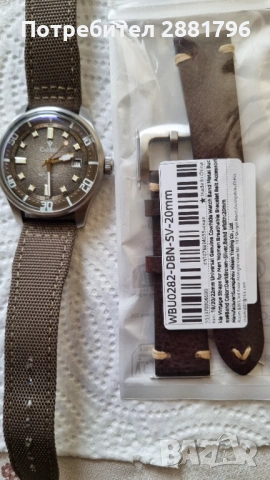 Мъжки автоматичен часовник, снимка 2 - Мъжки - 53209477