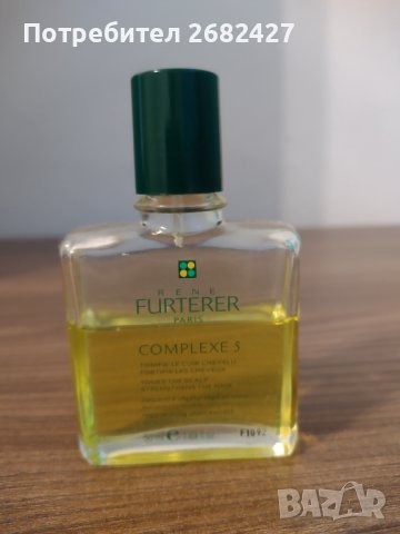 RENE FURTERER Rene Furterer Complexe 5 Стимулиращ растителен концентрат за коса с етерични масла x50