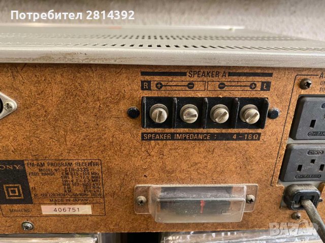 Тунер-Усилвател с тунер SONY STR-333S Тежък Як рисийвър ресийвър, снимка 4 - Ресийвъри, усилватели, смесителни пултове - 42572907