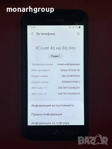 Телефон Samsung Xcover 4s dual /32gb/3gbRAM/, снимка 2 - Samsung - 53195627