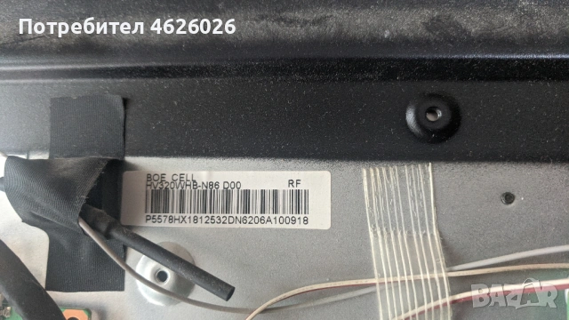 ARIELLI-LED-32DN6A7-SMART-TP.MT5510S.PB802-NTB320HD-N86_A1, снимка 4 - Части и Платки - 53289292