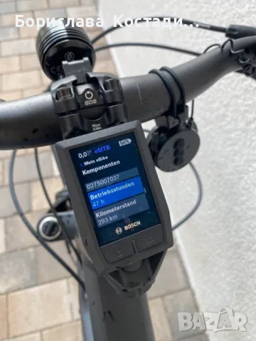 Употребяван Електрически велосипед FLYER Upstreet 4 7.10 28" Bosch Kiox САМО на 293 км, снимка 14 - Велосипеди - 47630181