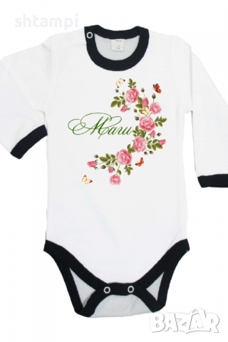 Бебешко боди Маги цветя и пеперуди Имен Ден,Празник Великден,Изненада,, снимка 5 - Бодита за бебе - 36452924