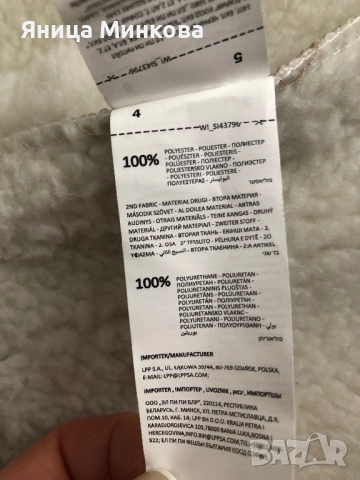 Дамско зимно яке Sinsay, снимка 11 - Якета - 52956140