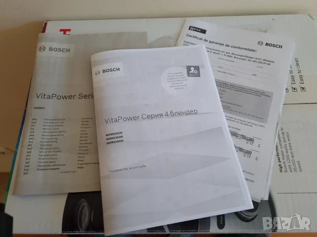 Блендер Bosch VitaPower Serie 4 MMB6384M, 1200 W, 1.5 л, 3 автоматични програми, Кана ThermoSafe, снимка 7 - Блендери - 56118320