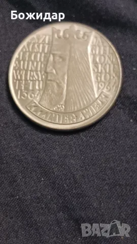 10 ЗЛОТИ 1964г. Полша., снимка 2 - Нумизматика и бонистика - 56466853