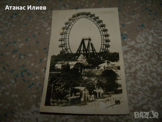 Стара пощенска картичка Виенското колело в Пратера, 1920г., снимка 3 - Филателия - 51151318