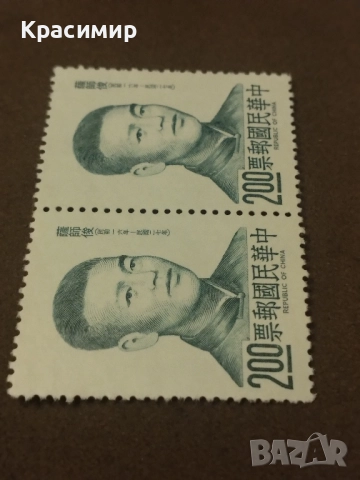 Са Шиджун Република Китай.Тайван MNH ., снимка 6 - Филателия - 52311387