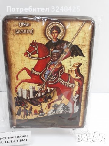 Икона на платно А5 на Свети Димитър - ръчна изработка . Материал : дърво , платно., снимка 6 - Икони - 37796711