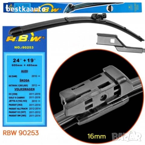 Комплект чистачки за предно стъкло Audi Q2 Skoda Octavia 3 VW Golf 6 Jetta 4 Passat B7 CC ALLTRACK S