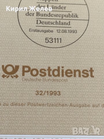 Пощенски марки ПЪРВИ ЛИСТ ПОЩА ГЕРМАНИЯ ПЕРФЕКТНО СЪСТОЯНИЕ РАЗЛИЧНИ МОТИВИ ЗА КОЛЕКЦИЯ 31003, снимка 6 - Филателия - 37857446