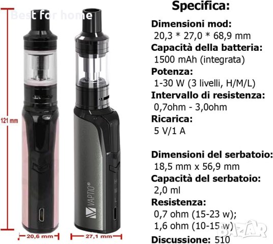 VAPTIO 1500mAh 30W Power Starter Kit, снимка 7 - Други - 42793274