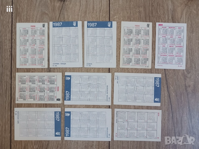 Календарчета с животни - за колекционери, снимка 2 - Колекции - 52257660