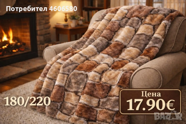 🧸 Меки плюшени одеяла, снимка 2 - Олекотени завивки и одеяла - 53313972