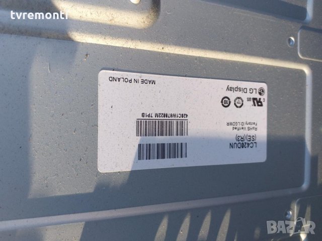 MAIN AV EAX64910001(1.0) EBT62082625, снимка 5 - Части и Платки - 30255677