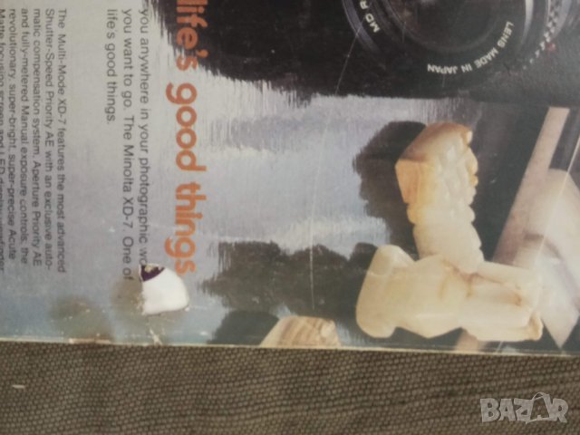 Продавам старо списание " National geographic " , снимка 5 - Списания и комикси - 30567993