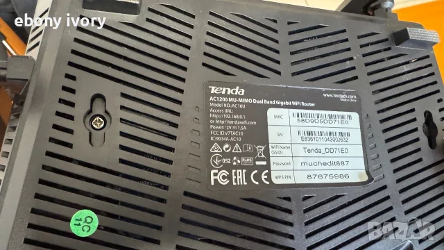 Рутер Tenda Wi-Fi, чисто нов, мрежи 2.5 и 5 GHz , 300mbit ., снимка 3 - Рутери - 43450350