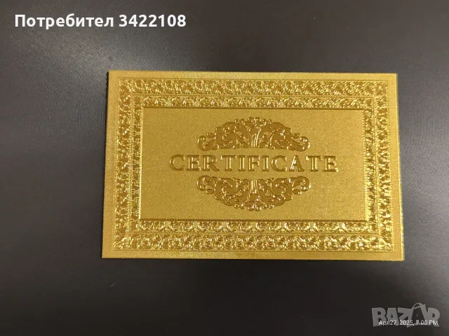 £50 банкнота с  24 К златно покритие, плик и сертификат, снимка 4 - Други ценни предмети - 50058960