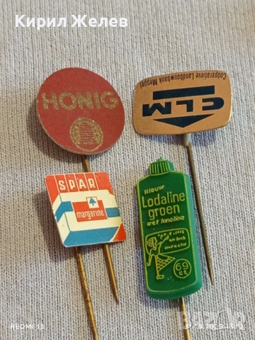 Лот рекламни значки 20 броя стари редки за КОЛЕКЦИЯ ДЕКОРАЦИЯ 50438, снимка 7 - Колекции - 52245618