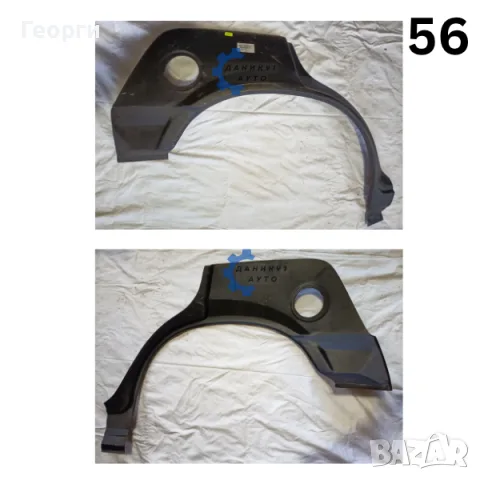 Вежда задна Opel Corsa Vectra, снимка 7 - Части - 56367534