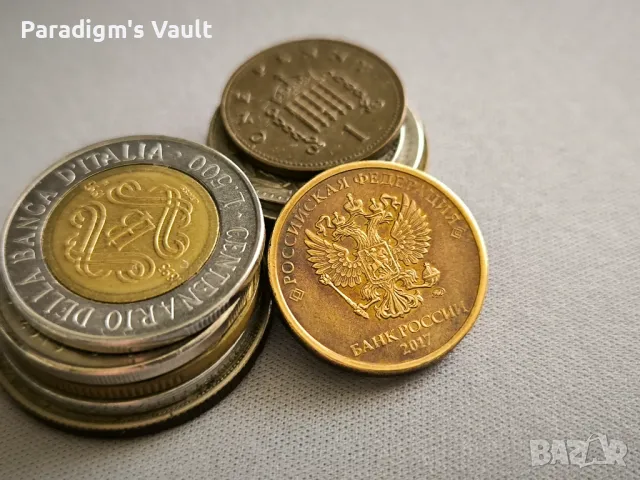 Монета - Русия - 10 рубли | 2017г., снимка 2 - Нумизматика и бонистика - 47640969