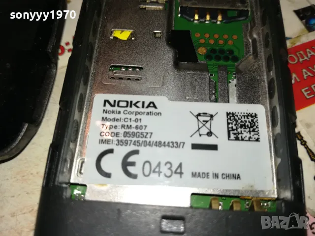 NOKIA C1-01 1711241800, снимка 17 - Nokia - 48002304