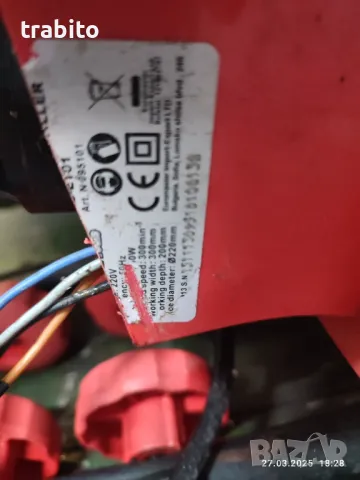 Ел фреза за части 27-3-25, снимка 6 - Градинска техника - 49666215