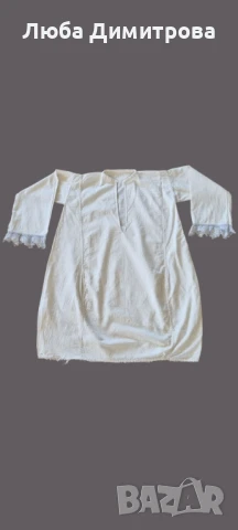 Автентична риза за носия 48