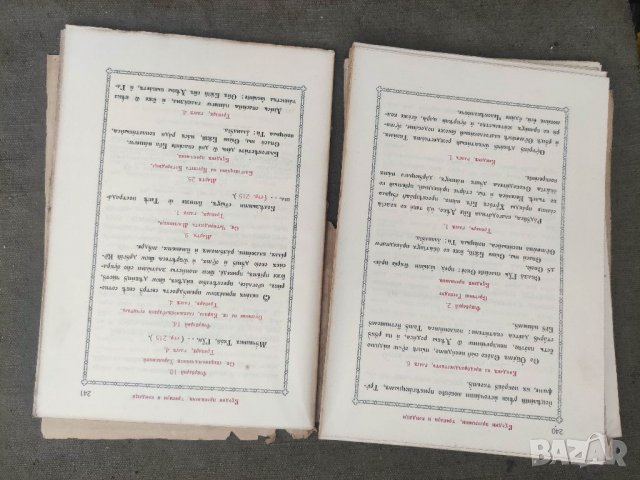 Продавам църковна книга "Часослов" 1941 г, снимка 4 - Други - 36889830