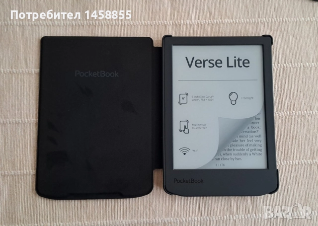 Pocketbook Verse Lite 