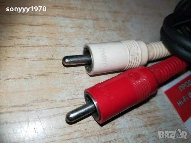 japan-ски аудиокабел с чинчове 0603211445, снимка 12 - Други - 32061940