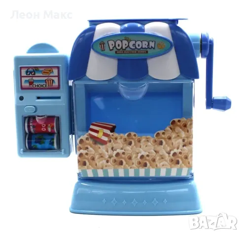 Машина за пуканки и автомат за напитки с глина