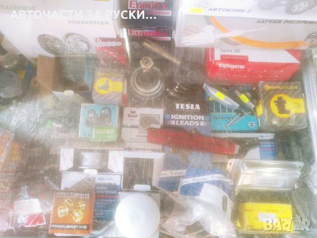 Авточасти Лада Нива руски избрани заводски фирми