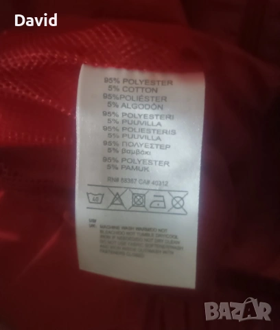 Оригинално Яке на ПСВ Айндховен, снимка 4 - Спортни дрехи, екипи - 54358658