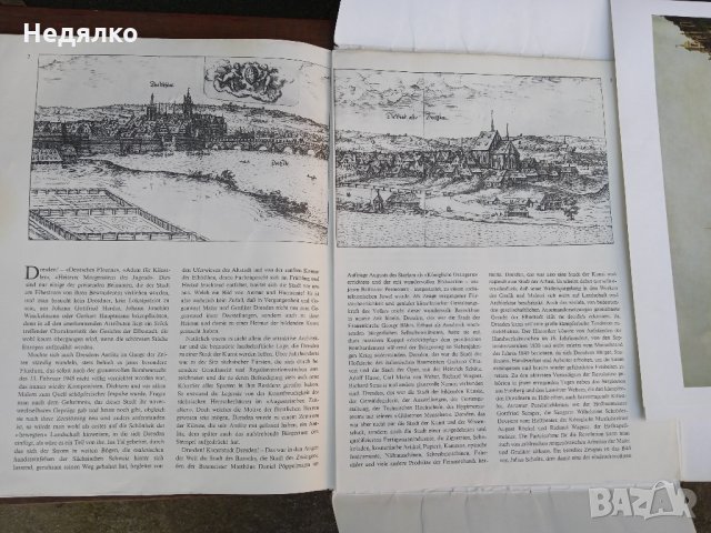 Дрезден,1976г,ГДР,албум с 23 картини, снимка 5 - Антикварни и старинни предмети - 35602726