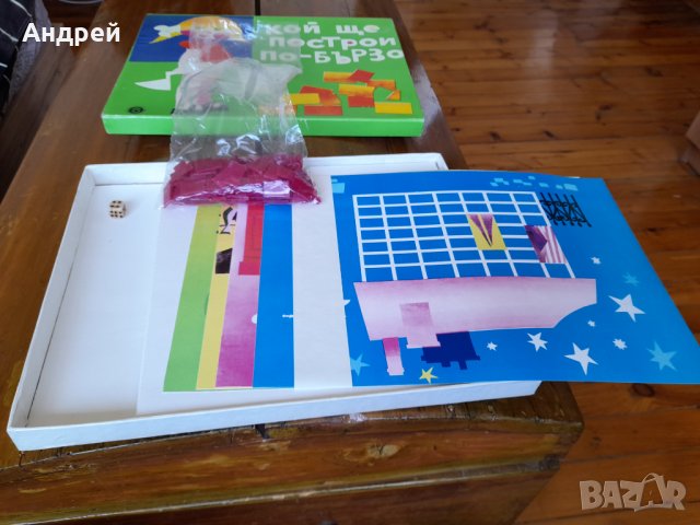 Стара детска игра Кой ще построи по-бързо , снимка 3 - Други ценни предмети - 36814946