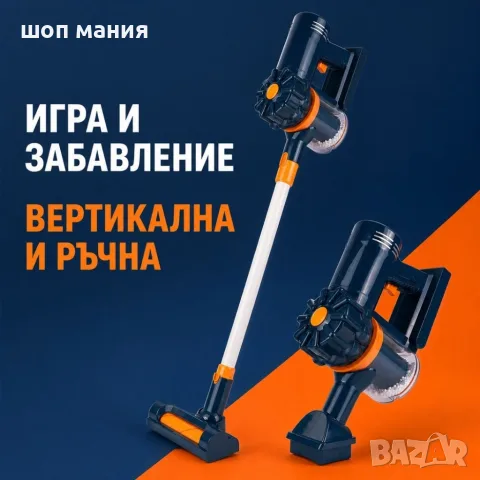 Детска прахосмукачка 2 в 1 със звукови ефекти и аксесоари – игра и забавление 3+, снимка 2 - Музикални играчки - 55937550
