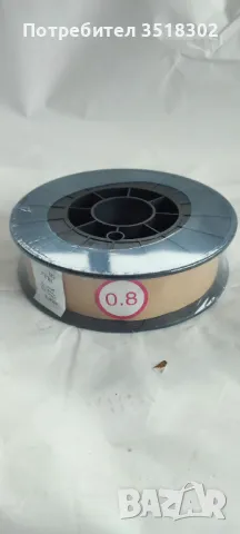Заваръчна тел 0.8 5кг