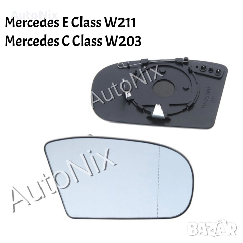 Стъкло за огледало за Mercedes E W211 C W204 тонирано мерцедес е класа