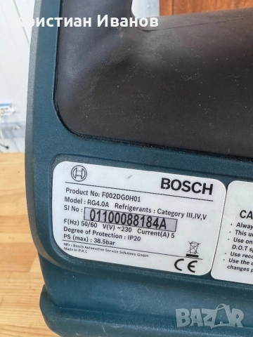 Станция за фреон Bosch, снимка 4 - Други инструменти - 54207502