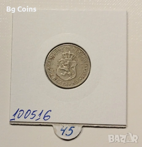 10 стотинки 1888, снимка 2 - Нумизматика и бонистика - 49174574